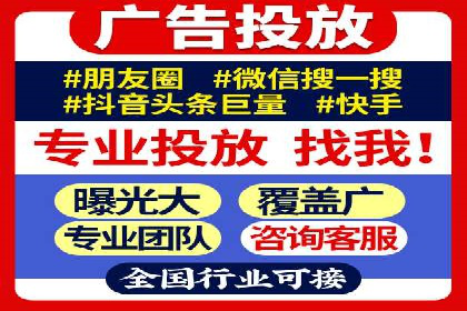 百度竞价公司如何提升关键词排名？案例分享